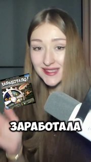 В соцсетях вспомнили популярную игру-головоломку «Заработало!» из нулевых
