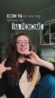 Лайфхаки по улучшению резюме с помощью ИИ