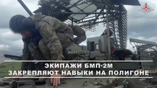 Экипажи БМП-2М группировки «Запад» совершенствуют боевые навыки на полигонах