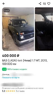 Срочный сбор на автомобиль для 91-го полка в ДНР и Запорожской области