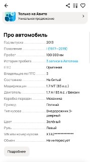 Иллюстрация 1