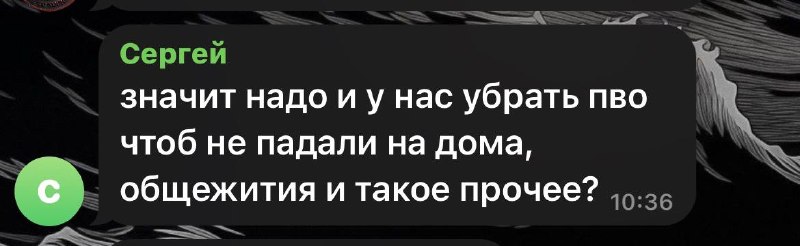 Обсуждение последствий удара по казарме БПЛА и обвинений в адрес российского ПВО