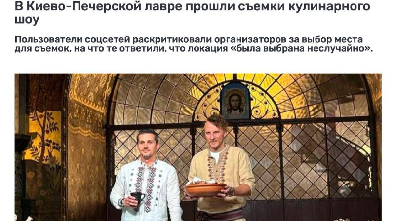 Обсуждение заявления Зеленского об ударе дроном по святыне и эффективности ПВО