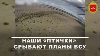 Расчеты БПЛА Южной группировки войск блокируют пути снабжения ВСУ в Константиновке