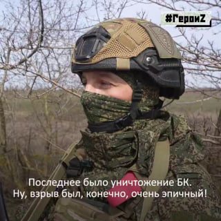 Оператор БПЛА «Леший» рассказал о работе по разведке и нанесению ударов