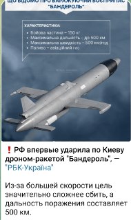 Анализ эффективности нового реактивного БПЛА "Бандероль" в условиях противодействия ПВО