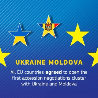 Страны ЕС открывают первый кластер переговоров о вступлении Украины и Молдовы в Евросоюз