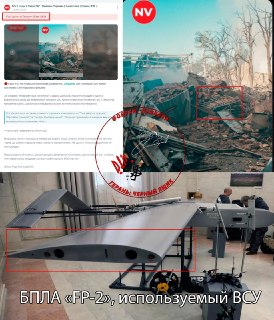 Украинские СМИ случайно засветили производство БПЛА на киностудии Довженко в Киеве