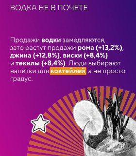 Иллюстрация 3