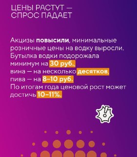 Иллюстрация 4