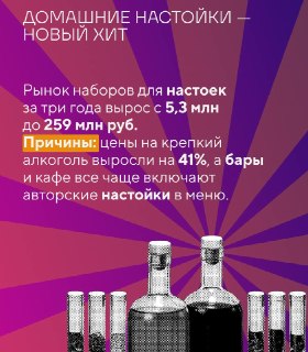 Иллюстрация 5