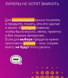 Иллюстрация 6