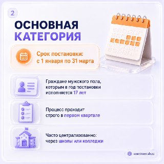 Иллюстрация 2