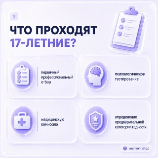 Иллюстрация 3