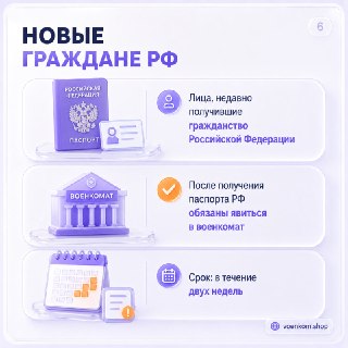 Иллюстрация 6