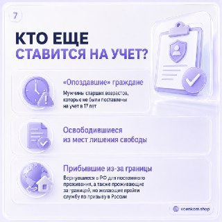 Иллюстрация 7