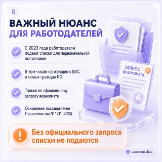 Иллюстрация 8