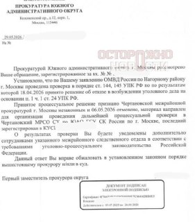 Бывший несовершеннолетний сотрудник «Вкусно — и точка» судится с сетью из-за переработок и дерматита