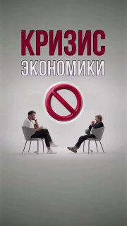 Наталья Зубаревич объяснила ситуацию в российской экономике