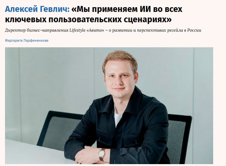 Экономия и поиск уникального гардероба меняют правила ресейла