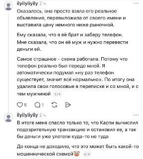 Иллюстрация 2