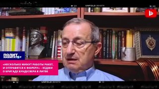 Израильский эксперт оценил развёртывание немецкой бригады в Литве