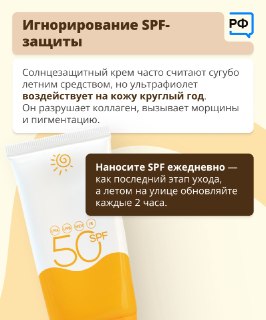 Иллюстрация 6