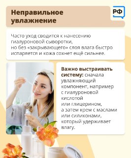 Иллюстрация 2