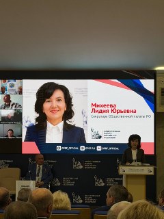 Иллюстрация 2