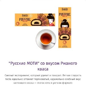 Иллюстрация 2