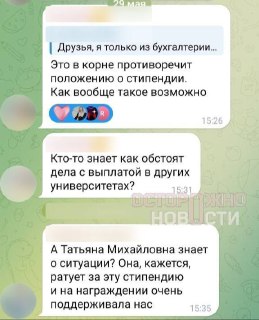 Иллюстрация 2