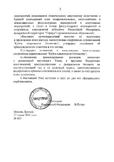 Иллюстрация 1