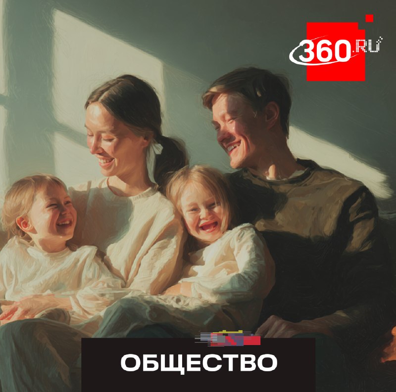 Родителей с двумя детьми освободят от выплат по ипотеке