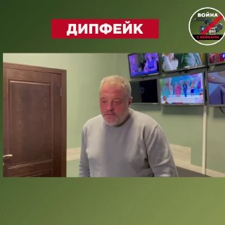 Разоблачение фейка о введении комендантского часа в Крыму