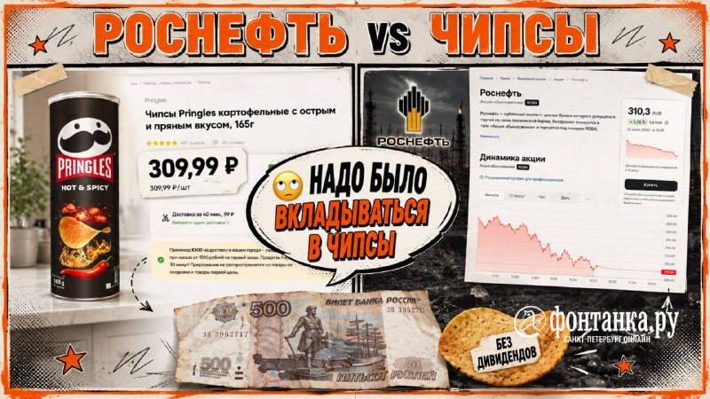 Иллюстрация 5