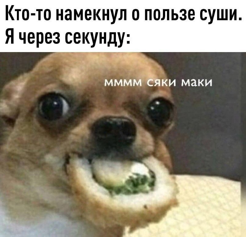 Врачи подтвердили пользу суши и роллов для здоровья