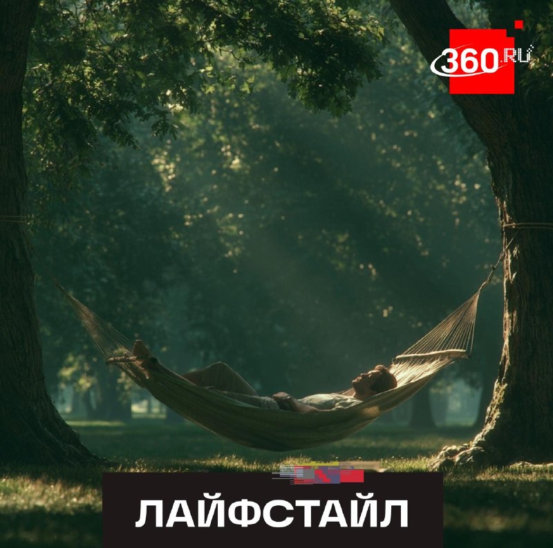 Психолог рассказала, как понять, что отдых прошел качественно