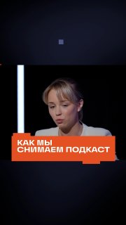 Нина Зверева рассказала в подкасте «Лепта» о балансе между семьей и карьерой