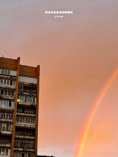 В Москве наблюдается радуга