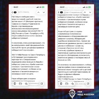 Иллюстрация 2