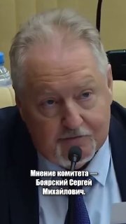 Депутаты КПРФ потребовали объяснить причины блокировок интернета, за которые сами голосовали в 2017 году