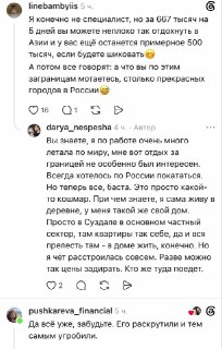 Иллюстрация 2