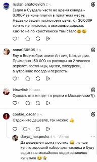 Иллюстрация 3
