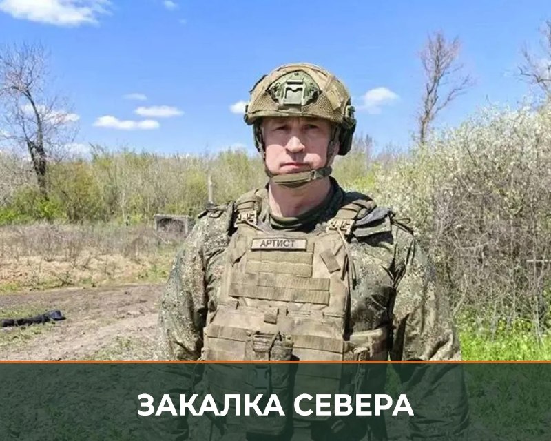 Офицер с позывным «Артист» рассказал о работе и воспитании