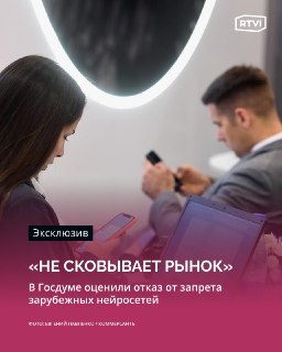 В июле представят законопроекты об ИИ в разных сферах — депутат Ткачев