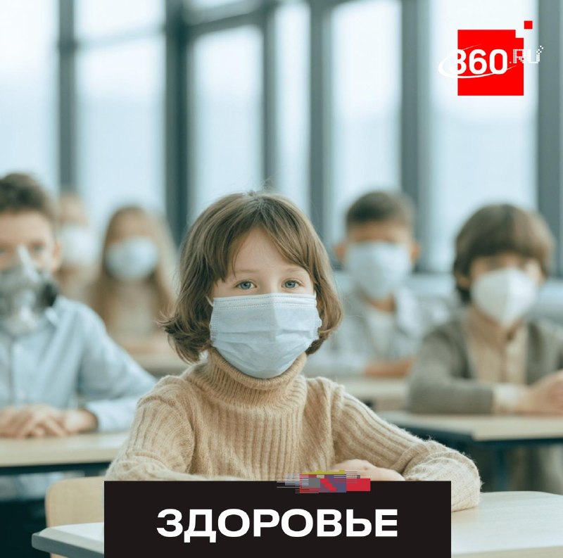 Педиатр предупредила о рисках детских инфекций в начале учебного года