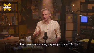 SHOT ПРОВЕРКА: эксперты обнаружили растительные жиры в мороженом известных марок