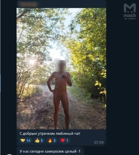 Иллюстрация 2