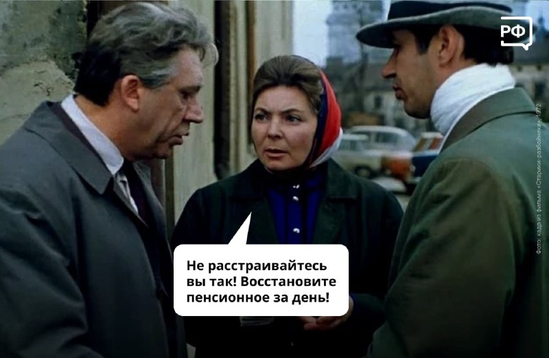 Как восстановить свидетельство пенсионера при утере