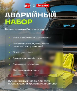 Иллюстрация 2